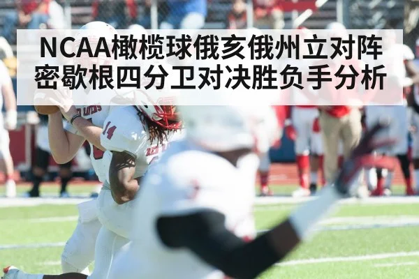 american football quarterback throwing(n sports)